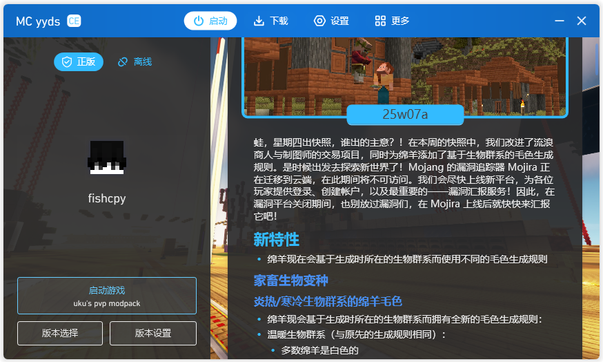 功能展示